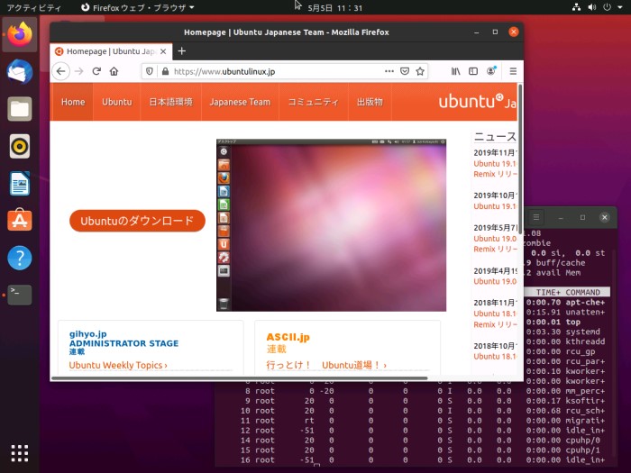 WSLで使うUbuntuのデスクトップイメージ