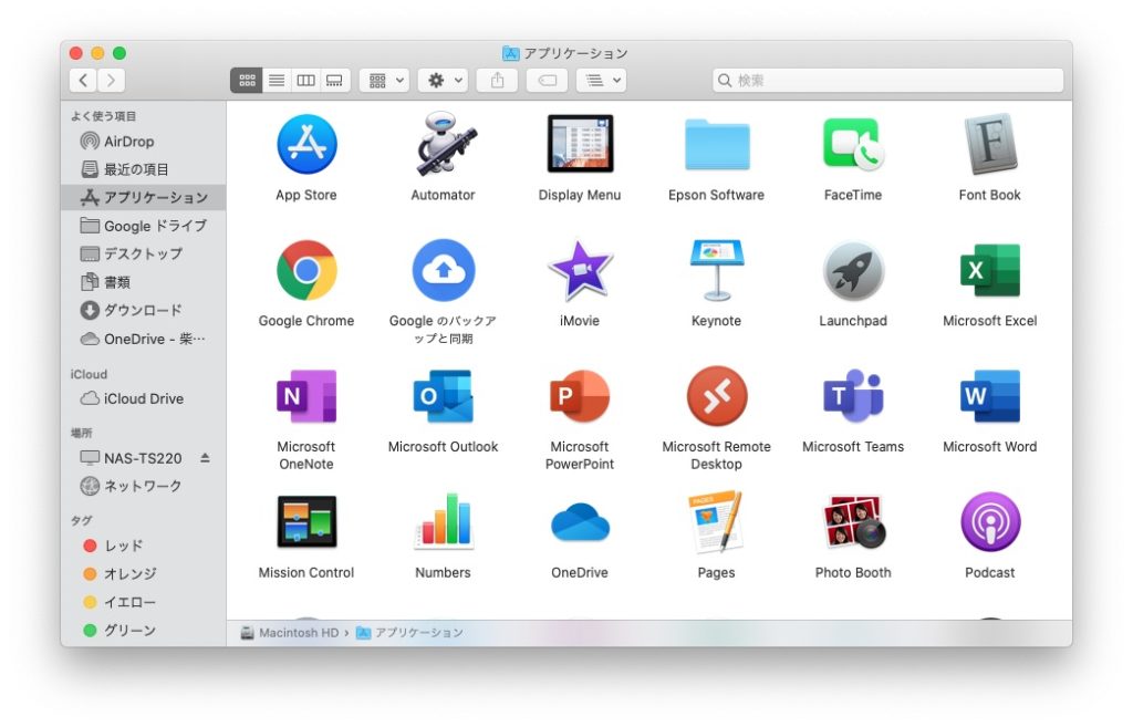 MacのFinderからアプリケーションの一覧を表示